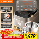 苏泊尔（SUPOR）电饭煲0涂层球釜IH加热大容量4升3-4人家用不锈钢蒸煮炖煲汤多功能智能电饭锅国家补贴SF40HC2984