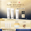 肌肤之钥（CPB）净采洁面膏125ml*2(湿润型)净澈生日礼物送女友