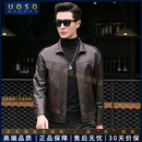 UOSO男装品牌真皮皮衣男短款立翻领机车皮夹克山羊皮薄款外套 到手价4199 L 170