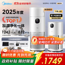 美的（Midea）【无雾加湿器】R8空气净化器加湿一体甲醛数显除烟味除异味过敏原宠物吸猫毛空气净化机 国家补贴