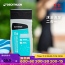 迪卡侬（DECATHLON）游泳洗澡去氯洗发沐浴露二合一温和保湿250克4639094