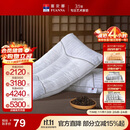 富安娜枕头纯棉颈椎枕决明子草本枕抗菌枕芯茶香舒睡枕单只 74*48cm 白