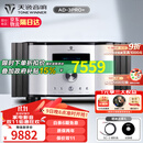 天逸（Winner）AD-3PRO+高保真发烧HIFI2.0声道大功率投影机音响甲类合并式功放机 AD-3PRO+