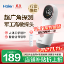 海尔（Haier）胎心监测仪胎心仪孕妇家用医用监护仪多普勒 一体式630Y
