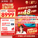 科大讯飞人工智能旗舰学习机T30 Pro 14.7英寸超大护眼屏 中高考同源技术 星火+DeepSeek双AI模型12+512G 