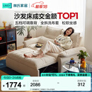 林氏家居猫抓布艺沙发客厅2025新款小户型可拆洗云朵沙发床一体两用G064 【12防猫抓布】贝母白|1.55m沙发床