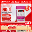 Swisse斯维诗高浓度蔓越莓胶囊A型原花青素VC 私密健康30粒/瓶热巴同款