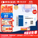 【原研药】络活喜 苯磺酸氨氯地平片 5mg*28片/盒 6盒装 