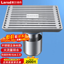 莱尔诗丹（Larsd）淋浴地漏 卫生间不锈钢防臭地漏 浅水封防堵大流量淋浴地漏 V02