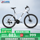 喜德盛（xds）山地自行车旭日310铝合金车架21速入门通勤成人单车 象牙白17