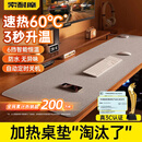 索耐摩【一秒升温|60℃暖全身】加热鼠标垫加热桌垫暖桌垫超大加长发热桌垫防水学生学习桌办公室加热垫