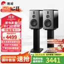 惠威（HiVi）H6家庭影院音响 三分频监听音箱多媒体有源HiFi音箱无线蓝牙音箱家用客厅音响 h6