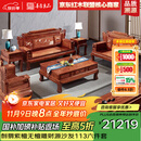 善匠良品 红木家具非洲花梨(学名:刺猬紫檀)沙发 实木沙发组合仿古中式别墅客厅家具 檀雕虎脚财源滚滚123六件套