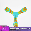 迪卡侬飞盘竞技户外运动比赛成人飞碟趣味青少年极限回旋5244049