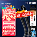 博世（BOSCH）雨刷器雨刮器神翼进口25/20(19后奥迪A6/奥迪A6L/20后奥迪Q5L)