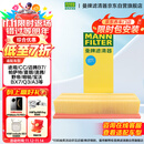 曼牌（MANNFILTER）空气滤清器空气滤芯C35154/C35032迈腾CC帕萨特途观高尔夫速腾Q3