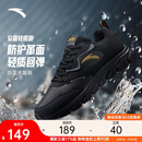 安踏男鞋革面防泼水跑步鞋男黑色轻便防滑休闲鞋运动鞋旅游鞋子男