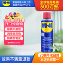 WD-40除锈剂润滑wd40门锁润滑油机械防锈油螺丝螺栓松动剂铁锈清洁神器