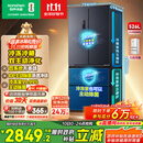 容声526升双净双系统法式多门四开门电冰箱家用一级能效风冷无霜节能大容量BCD-526WD1MPA灰国家补贴