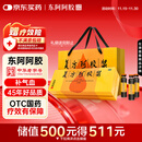 东阿阿胶 复方阿胶浆 20ml*48支 补气养血 阿胶补血口服液 提高睡眠 失眠 食欲不振 贫血 头晕目眩 