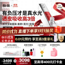 极萌【丁禹兮同款】水光仪抗衰补水祛黄提亮淡纹胶原炮美容仪水光针原液自打仪器全能弹价保双11攻略