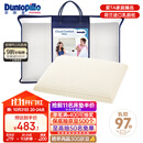 邓禄普（Dunlopillo）青少年乳胶枕荷兰进口特拉雷Talalay天然乳胶枕物理发泡工艺