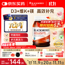 澳佳宝Blackmores钙片维生素d3镁锌补充 澳洲进口 青年中老年200粒/瓶