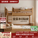 全友（QUANU）家居多功能儿童房实木储物床卧室上下双层高低子母小孩床政府补贴 【挂梯】上下床+书架+底抽+床垫*2 1.5米【0贴皮全实木】
