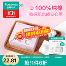 全棉时代化妆棉湿敷拍水薄款卸妆棉片一次性擦脸巾洁面巾6*7cm 360片/盒 薄款 360片*1盒