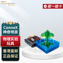 AMAZING! tOYS LTD 神奇喷泉 物理实验玩具 圣诞新年生日礼物 香港直邮