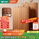 双枪金标花梨木菜板 整木砧案板抗菌防霉家用食品级切菜实木40*27*2.5