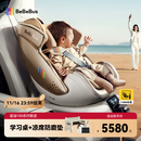 bebebus安全座椅太空舱智能0-7岁宝宝新生婴儿 太空舱智能版