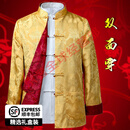 BG GLAMURB轻奢品牌春秋薄款男士中老年唐装双面穿夹克衫长袖爸爸装生日演出 黄红色 XL 180