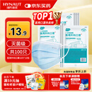 海氏海诺 一次性使用医用外科口罩100只 无菌三层防尘成人灭菌级防晒口罩