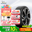 米其林（MICHELIN）静音棉轮胎 255/40R20 101W T1 竞驰 PILOT SPORT EV 适配特斯拉