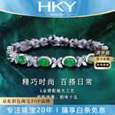 海卡依（HEEKAIYI）祖母绿宝石手链女钻石手链奢侈首饰七夕情人节生日礼物送老婆女友 【精选】祖母绿宝石手链 4.6克拉 【18K金镶嵌】