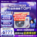 格力（GREE）中央空调 风管机一拖一 K+风静享3匹家用 1级能效FJR7.2Pd/Cb4Nh-N1（一价全包）国家补贴