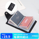 蔻一（Cnoles）卡包女士多功能多卡银行片位套名片包夹驾驶证套生日礼物送女友