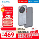 中兴（ZTE）U30 Pro 5G免插卡移动随身wifi无线网卡便携式热点5g路由器无限笔记本电脑通用流量车载卡托2025款