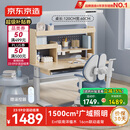 京东京造晨光桌护眼大路灯儿童学习桌书桌椅套装学生写字桌1.2m蓝国家补贴