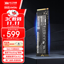 致态（ZhiTai）长江存储 1TB SSD固态硬盘 NVMe M.2接口 TiPlus7100系列 