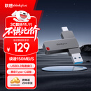 ThinkPlus联想优盘256GB Type-C USB3.2 双接口U盘手机电脑通用大容量 办公商务u盘TPU301系列