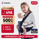 bebebus【双11】腰凳婴儿背带抱娃神器减震四季通用儿童背婴带 轻享家