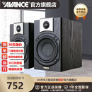 AVANCE 丹麦皇冠ADV390S音箱电子管功放机HIFI高保真发烧胆机套装蓝牙音响高音质桌面音箱 品牌官方店铺 ADV390S音箱一对【需功放推动】