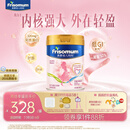 美素佳儿妈妈 (Frisomum)孕产妇配方奶粉（调制乳粉）800g孕妈孕妇奶粉