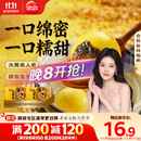 思念大黄米黑芝麻汤圆454g*2袋30颗家庭装早餐元宵甜品汤圆