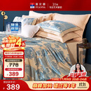 富安娜床上四件套大提花欧式轻奢套件纯棉床单被套单人双人203*229cm