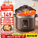 九阳（Joyoung）电炖锅电炖盅5L大容量紫砂预约电砂锅 多功能锅 智能定时精炖煮粥煲汤锅DG50Z-GD510