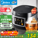 美的（Midea）政府补贴 电饭煲电饭锅小型3升2-3人前置大屏面板24小时预约多功能压力家用智能电饭煲FB30Q1-406K
