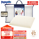 邓禄普（Dunlopillo）青少年乳胶枕荷兰进口特拉雷Talalay天然乳胶枕物理发泡工艺